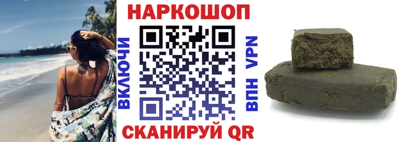 Виды наркотиков купить Слободской Cocaine  Амфетамин  APVP  MEGA как зайти  ГАШ  МАРИХУАНА 