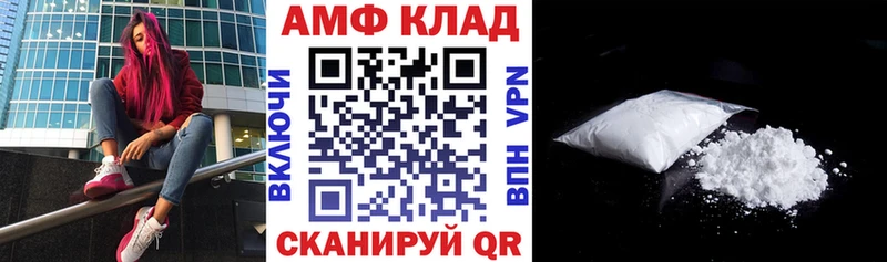 АМФЕТАМИН Розовый  даркнет сайт  Слободской 