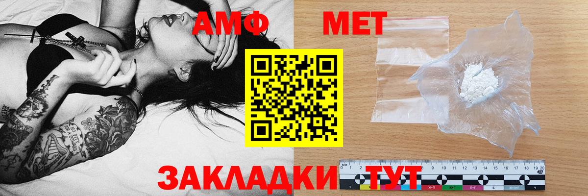 Слободской  АМФ 97%  Амфетамин  omg вход  Вход с VPN 
