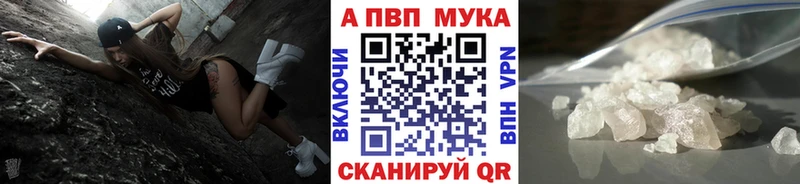 кракен   Слободской  APVP СК 