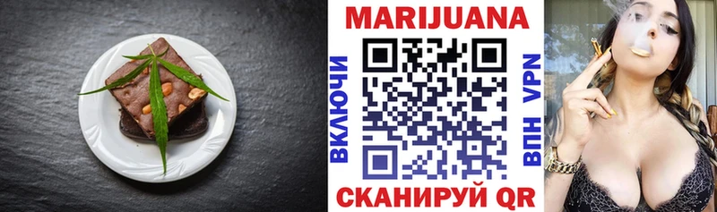 Canna-Cookies марихуана  наркошоп  кракен ONION  Слободской 