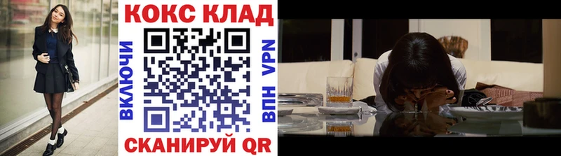 Кокаин Колумбийский  mega ONION  Слободской  где найти наркотики 