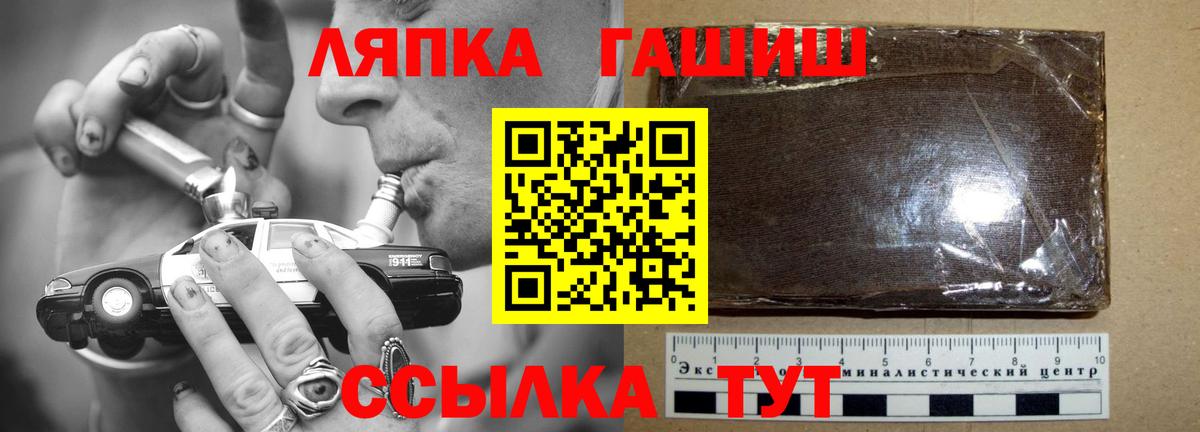 Гашиш гашик Слободской