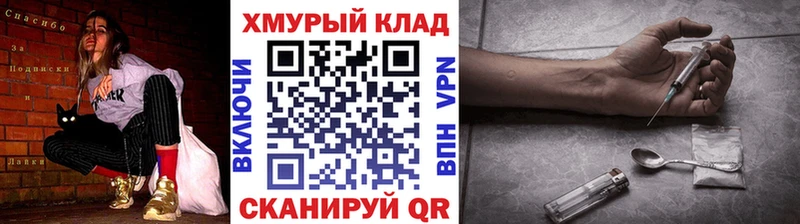 ГЕРОИН гречка  Слободской 