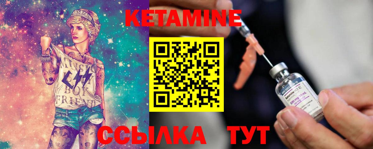 маркетплейс какой сайт  Вход с VPN  КЕТАМИН ketamine  Слободской  КЕТАМИН ketamine 