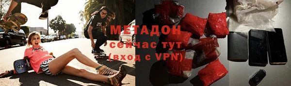 кокаин VHQ Алексин