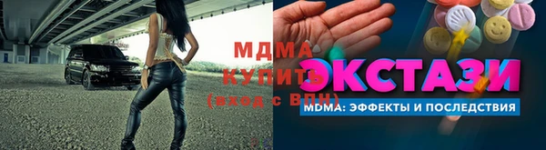 тгк Алексеевка