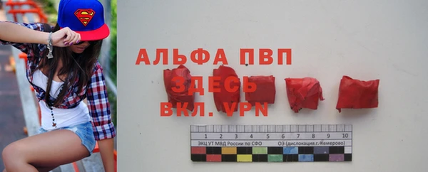 кокаин VHQ Алексин