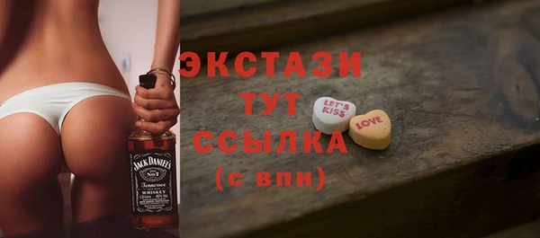 таблы Алзамай