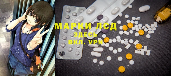 кокаин VHQ Алексин