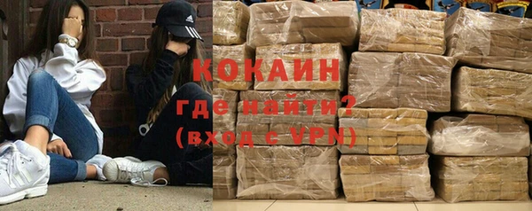 кокаин VHQ Алексин