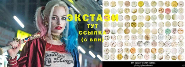 таблы Алзамай