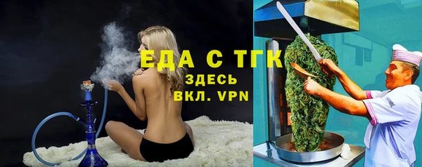 таблы Алзамай