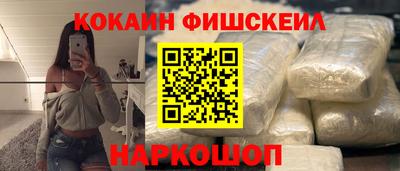 мяу мяу кристалл Первоуральск