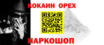 мяу мяу кристалл Первоуральск