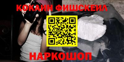 мяу мяу кристалл Первоуральск
