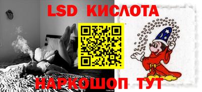 спайс Партизанск