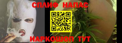 мяу мяу кристалл Первоуральск