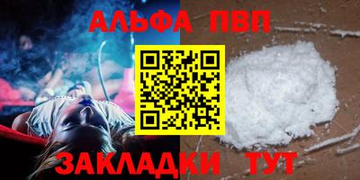 героин Пенза