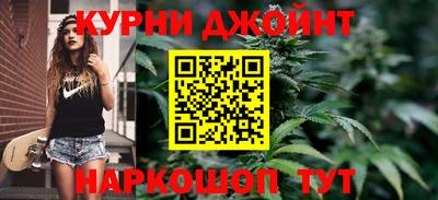 спайс Партизанск