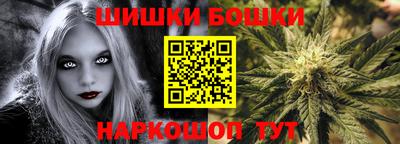 спайс Партизанск
