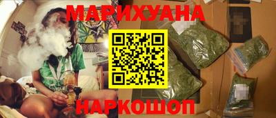 спайс Партизанск