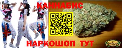 спайс Партизанск
