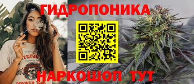 мяу мяу кристалл Первоуральск
