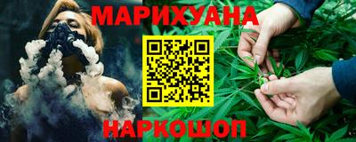 спайс Партизанск