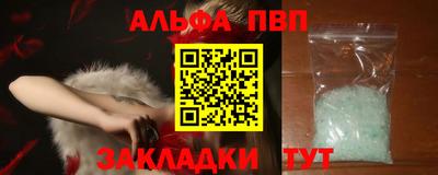 героин Пенза