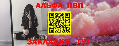 мяу мяу кристалл Первоуральск