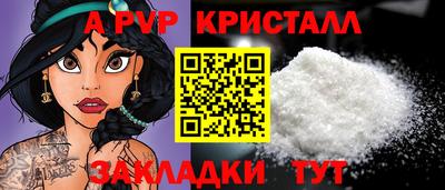 мяу мяу кристалл Первоуральск