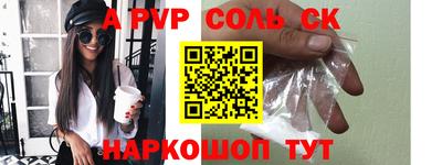 мяу мяу кристалл Первоуральск