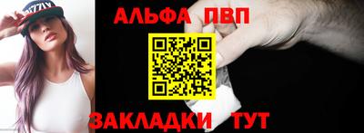 мяу мяу кристалл Первоуральск
