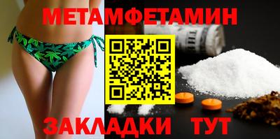 мяу мяу кристалл Первоуральск