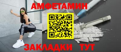 спайс Партизанск