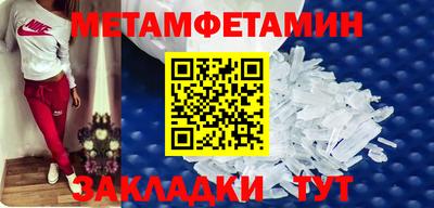 мяу мяу кристалл Первоуральск