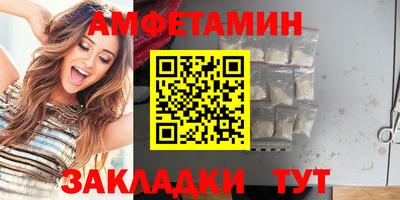 мяу мяу кристалл Первоуральск