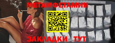 спайс Партизанск