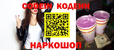 спайс Партизанск