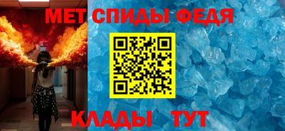 мяу мяу кристалл Первоуральск