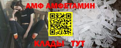 мяу мяу кристалл Первоуральск