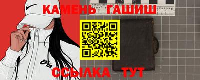 спайс Партизанск