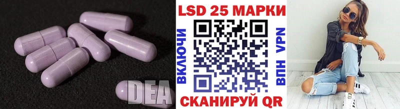KRAKEN зеркало  сайты даркнета какой сайт  Лсд 25 экстази ecstasy  Слободской 