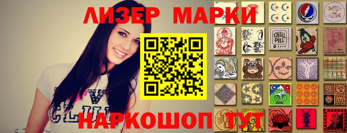 LSD-25 экстази ecstasy  Вход с VPN  Слободской  ЛСД экстази кислота 