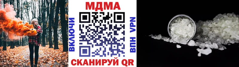 MDMA VHQ наркошоп Слободской