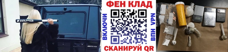 где купить наркоту  Слободской  МЕТАМФЕТАМИН Methamphetamine 