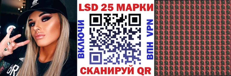 Марки 25I-NBOMe 1,8мг  закладка  MEGA tor  Слободской 