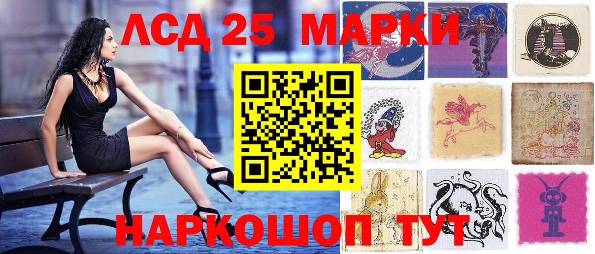 Слободской  закладки  Вход с VPN  Марки 25I-NBOMe 1,5мг  Марки 25I-NBOMe 1,5мг 