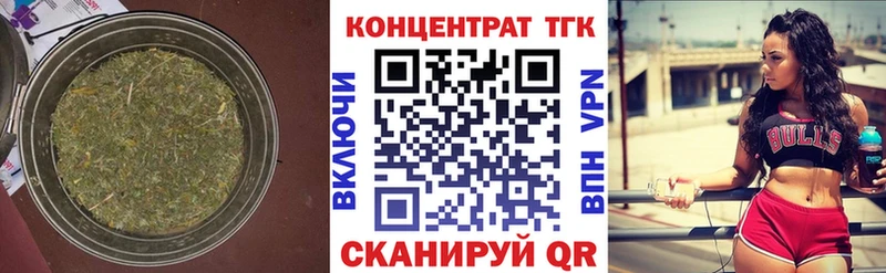 Дистиллят ТГК THC oil  Слободской 